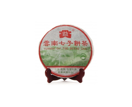 平利普洱茶大益回收大益茶2004年彩大益500克 件/提/片